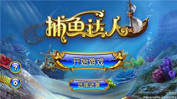 愤怒的小鸟1原版经典版Angry Birds